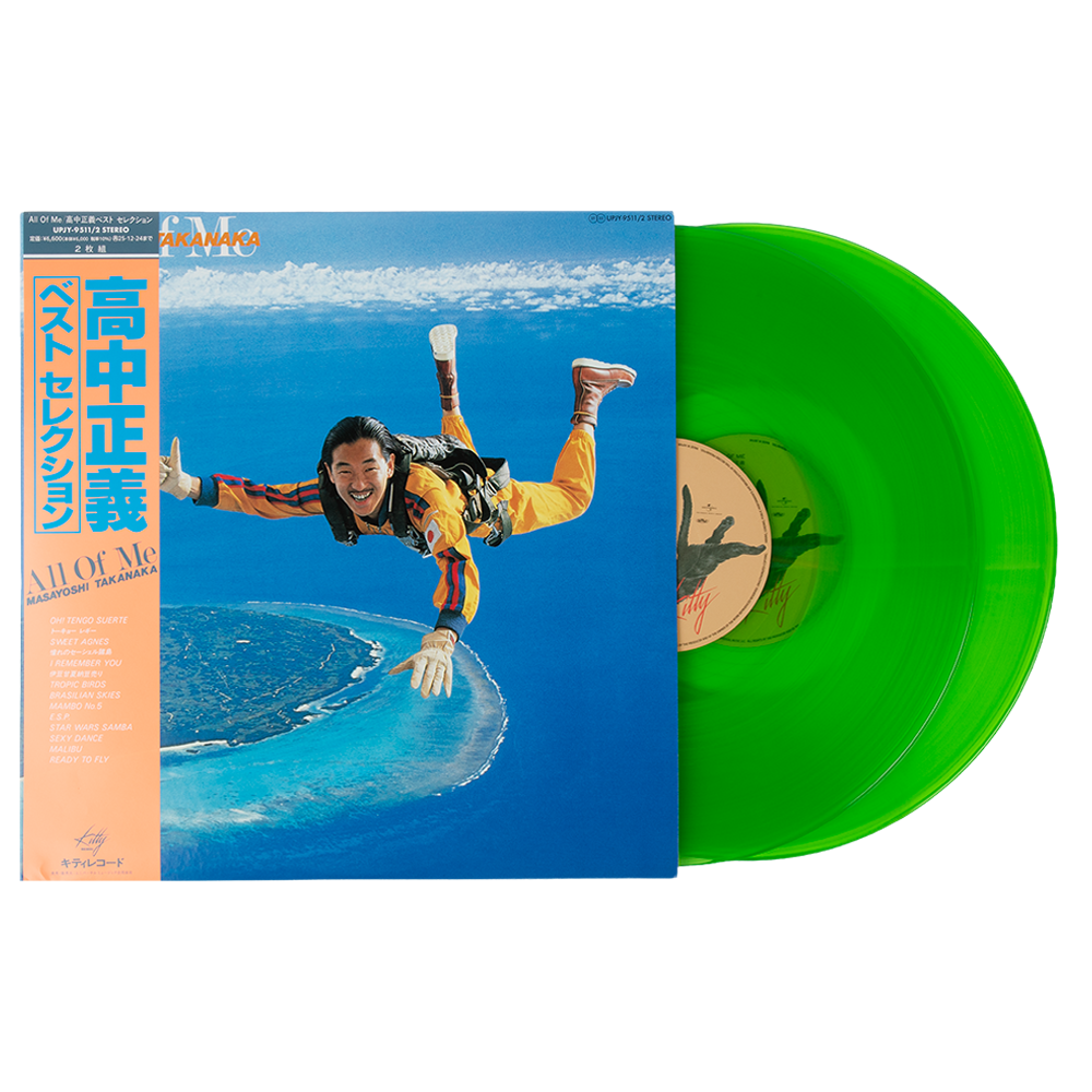 All Of Me 2LP Vinyl - Mercury Records Official Store