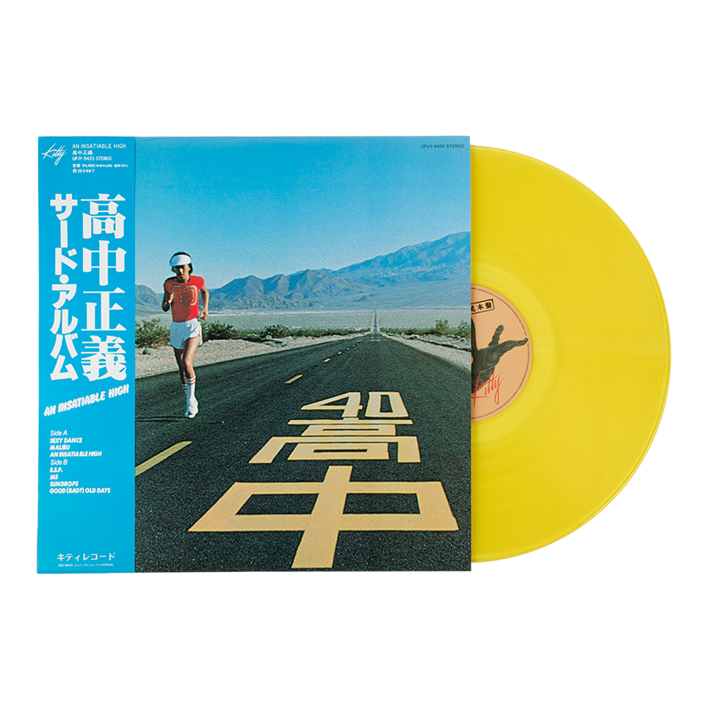 ★新高中正義 / An Insatiable High LP UPJY-9435 An Insatiable High Vinyl - Mercury Records Official Store