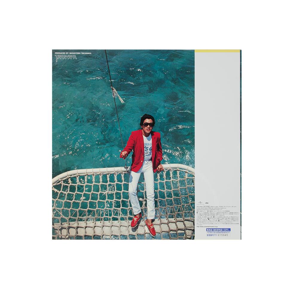 Alone LP Back