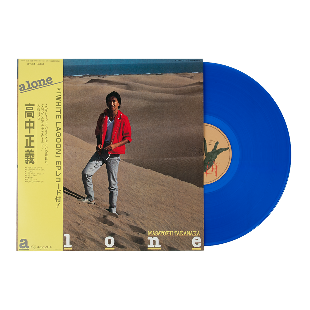 Alone LP 