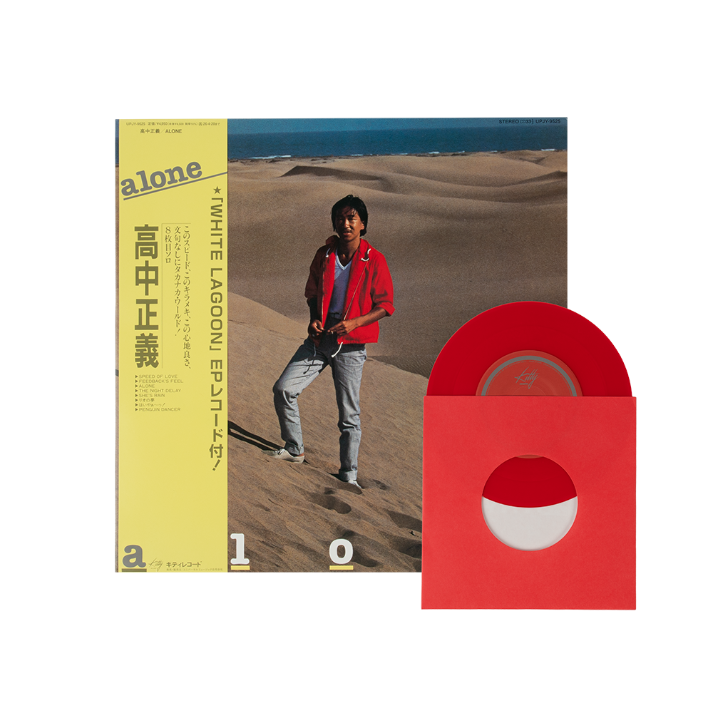 EP Vinyl