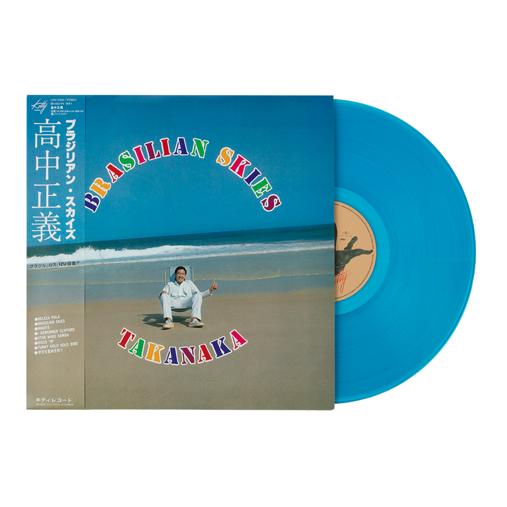 Brasilian Skies Vinyl