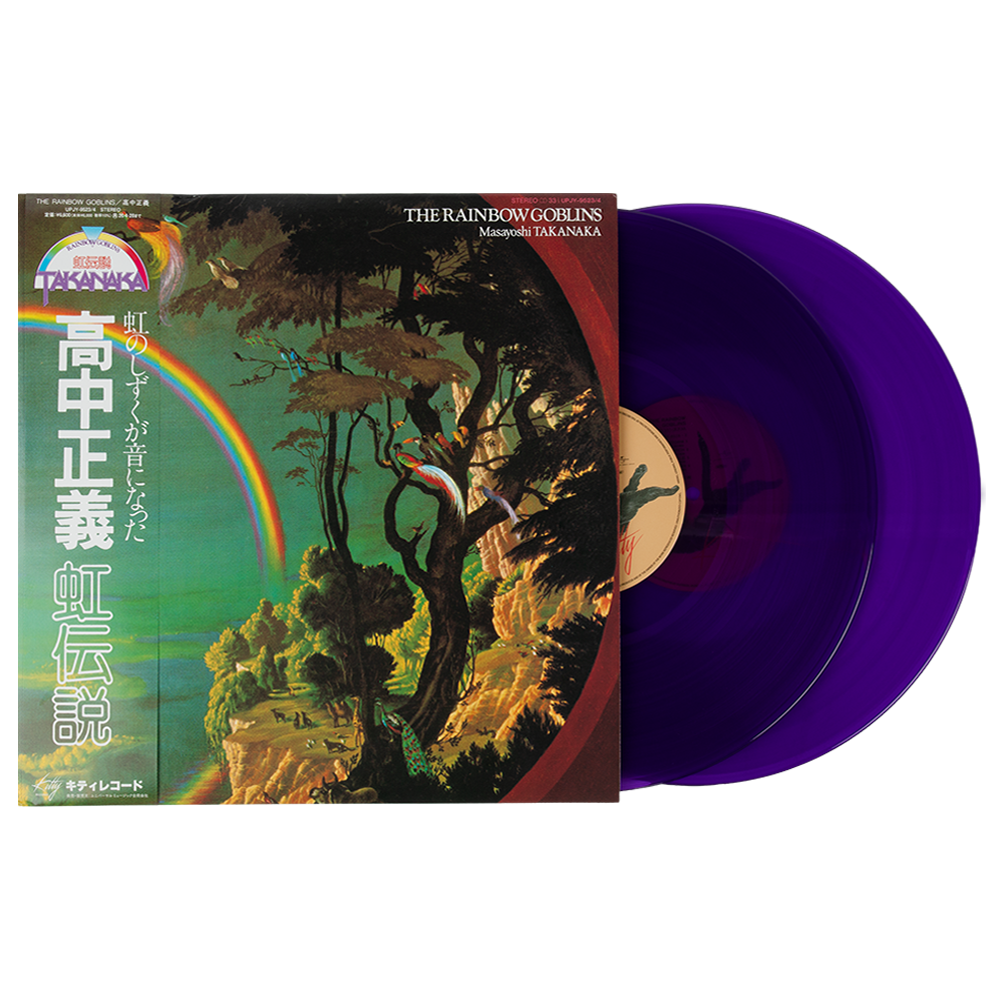 Nijidensetsu The Rainbow Goblins 2LP Vinyl