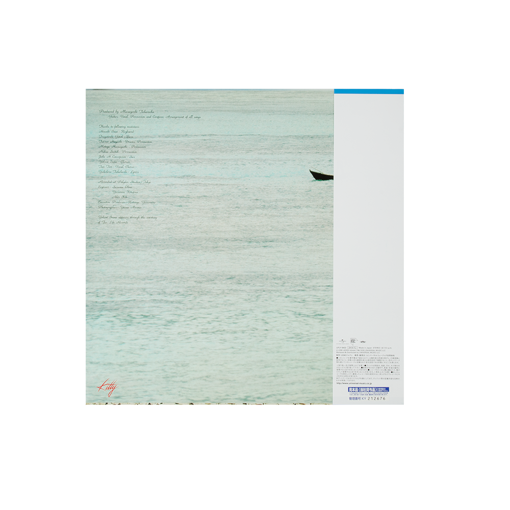 Seychelles Vinyl Back