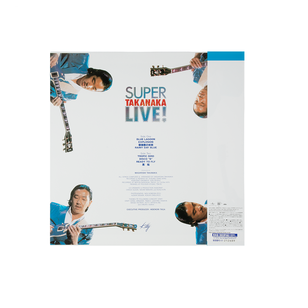 Super Takanaka Live! Vinyl Back
