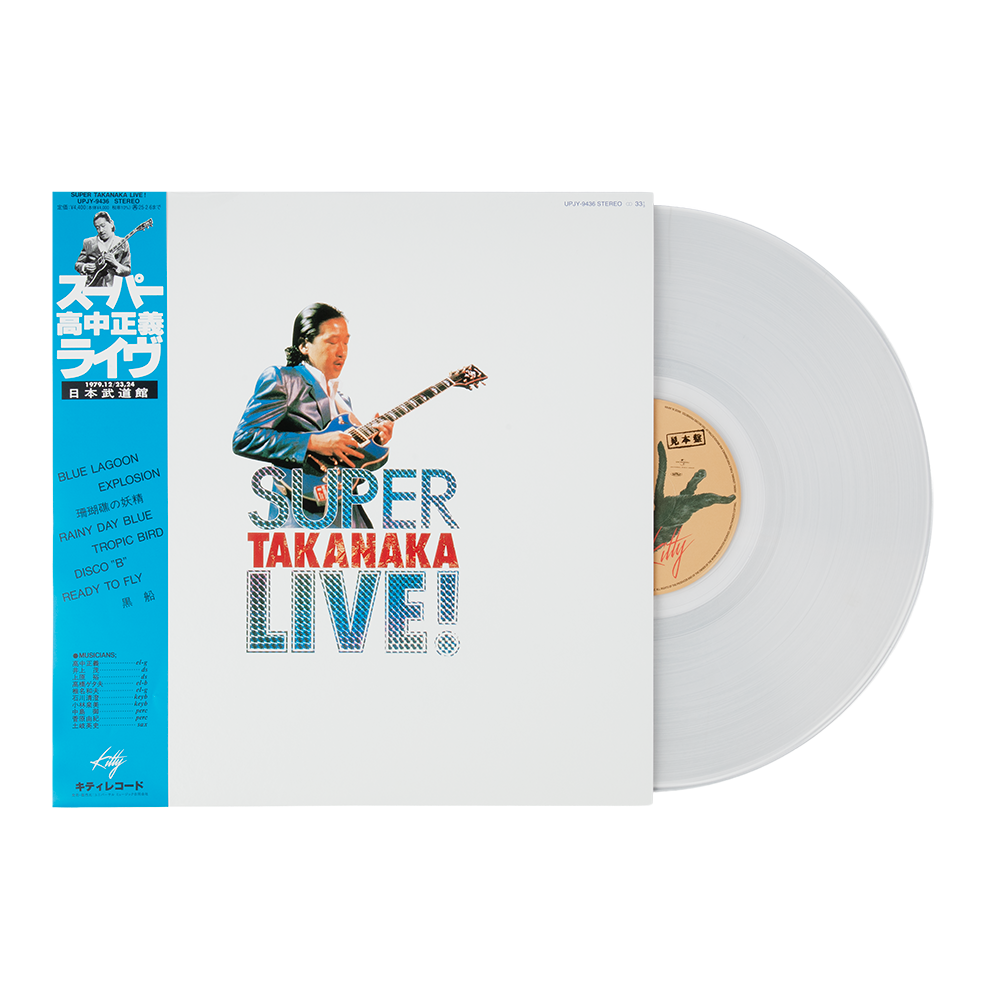 Super Takanaka Live! Vinyl