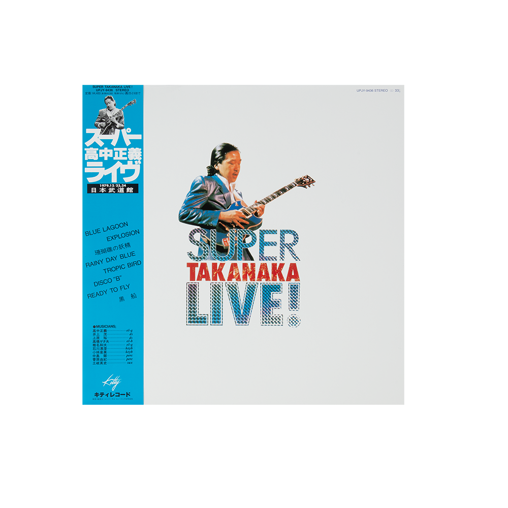 Super Takanaka Live! Vinyl Front